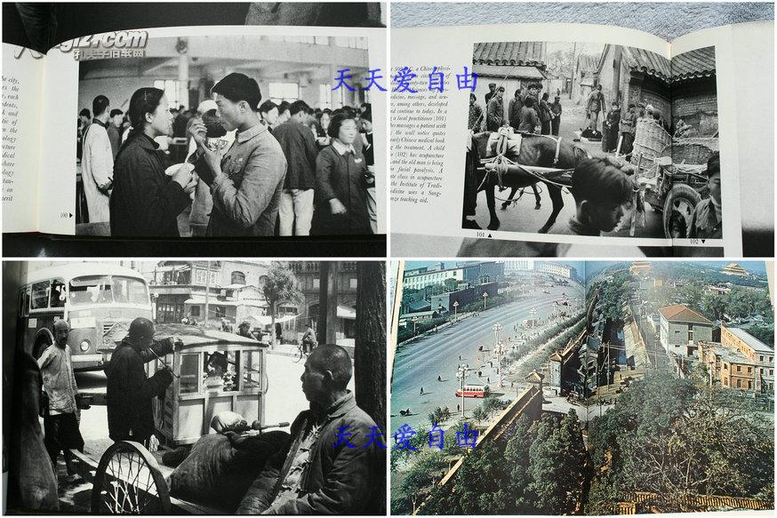 1965年 英文版《北京》peking: a tale of three cities有书衣,建国