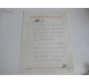 临城人口_致敬丨这个五一,这些临城人不放假(3)
