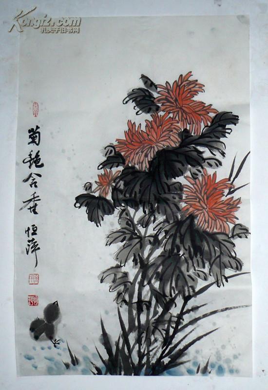 026 精品国画 花鸟小中堂 菊花含香 70x46.jpg