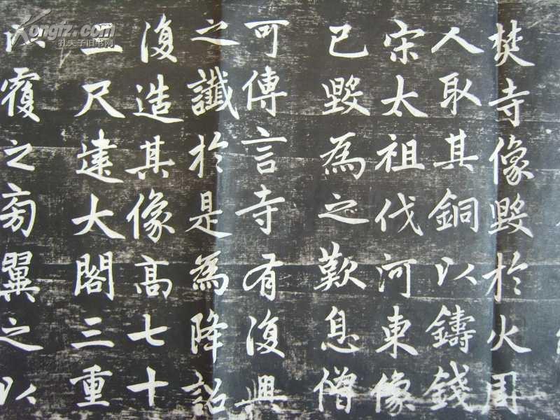 [包快递当天发货] 名碑 赵孟頫 《帝师胆巴碑》 又名《龙兴寺》 五片