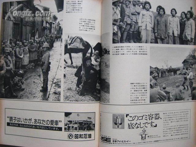 昭和人口暴增_昭和假面骑士
