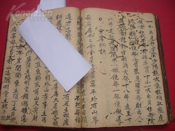 什么棺论定成语_成语故事简笔画(3)