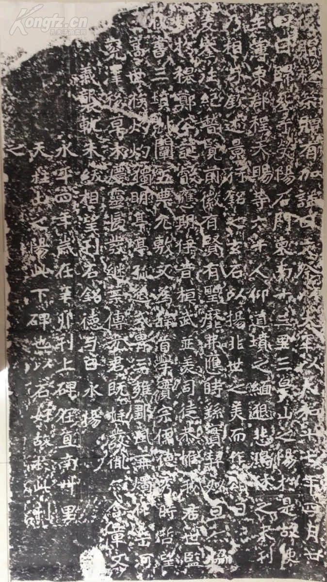 包快递当天发货碑帖拓片宣纸手工拓北魏郑文公碑三大张约6平方米多此