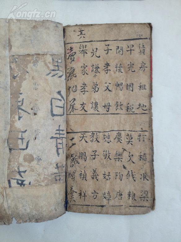 四字成语南什么北什么_四字成语什么百万(2)