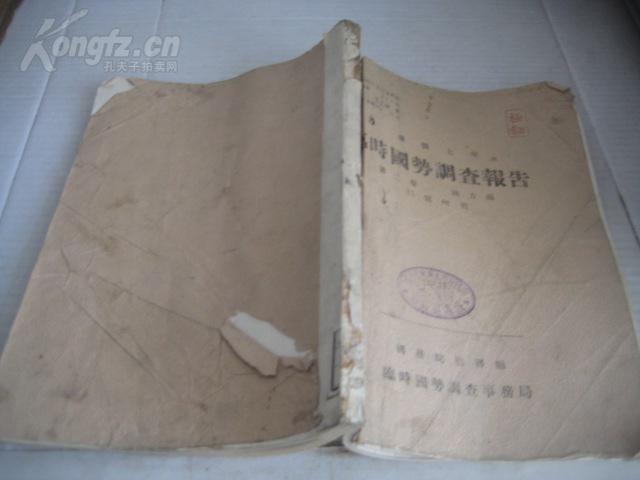 锦州人口分布_锦州人口
