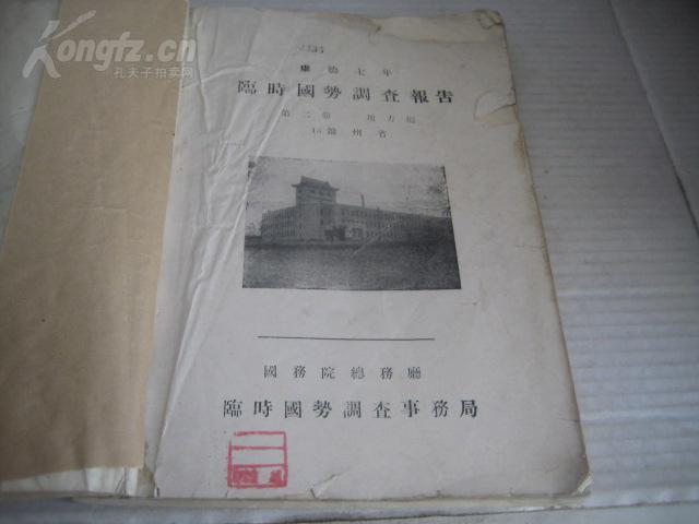 锦州人口分布_锦州人口