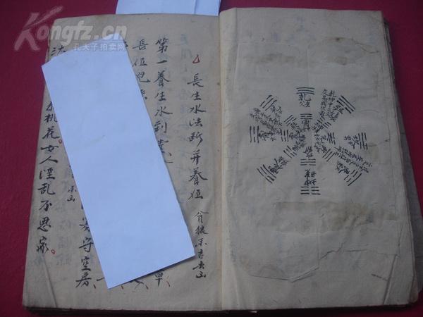 禄马贵人口诀_禄马贵人歌诀