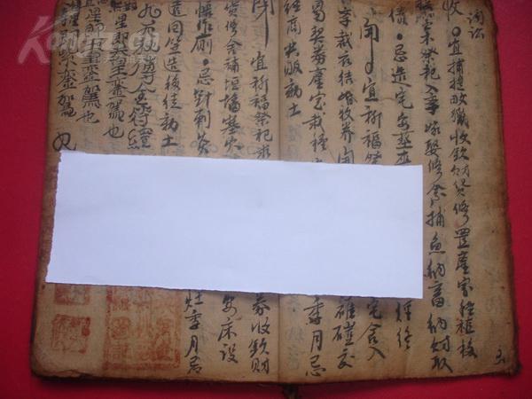 知什么安命成语有哪些_偎的成语有哪些
