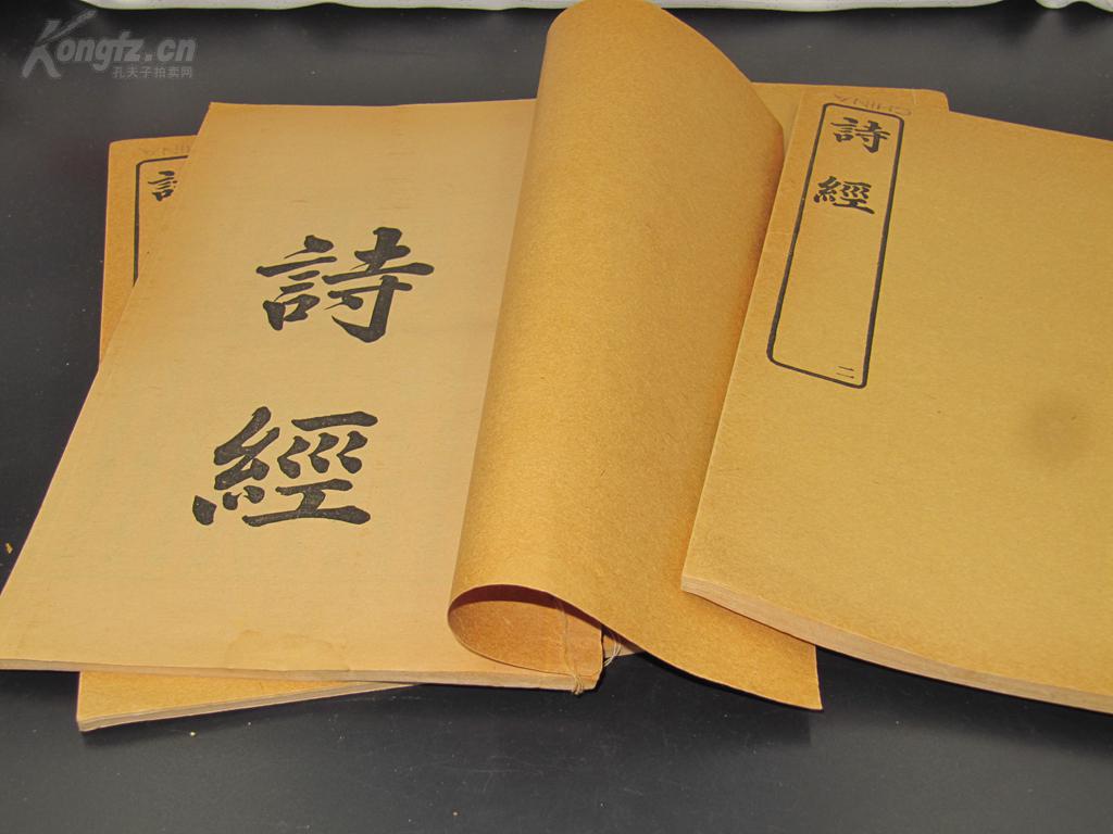 7743民国精品 海外回流 触手如新 线装超大活字排本《诗经》四册一套