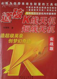 天机招聘_易车网天津经销商