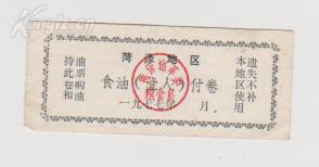 下列哪一区域人口稀少_幼儿园区域牌(2)