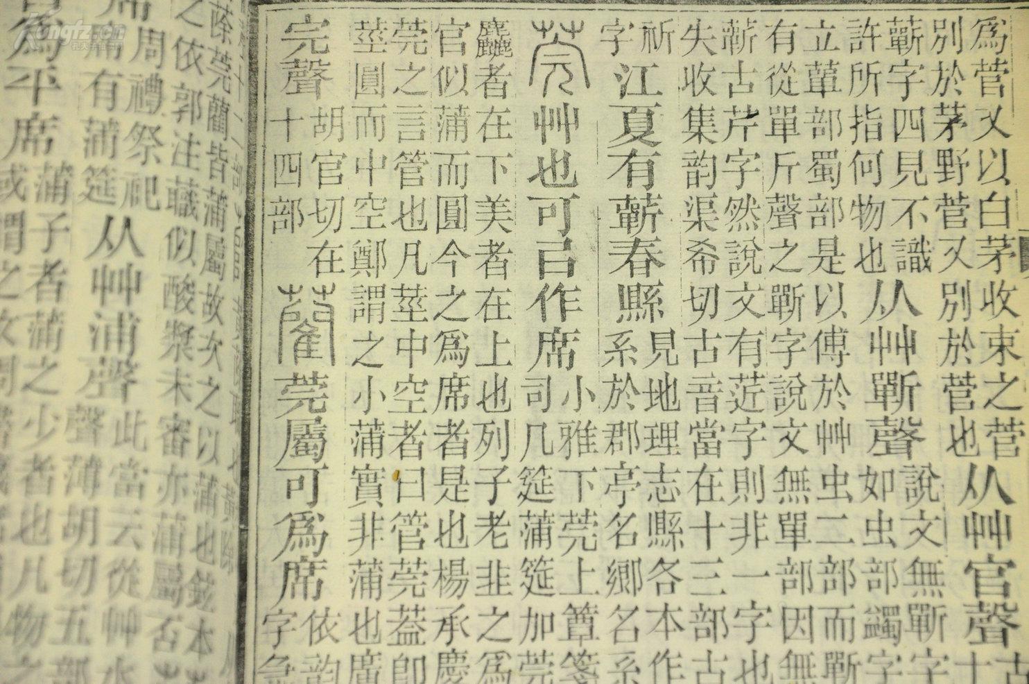 什么竹难书成语_成语故事简笔画(3)