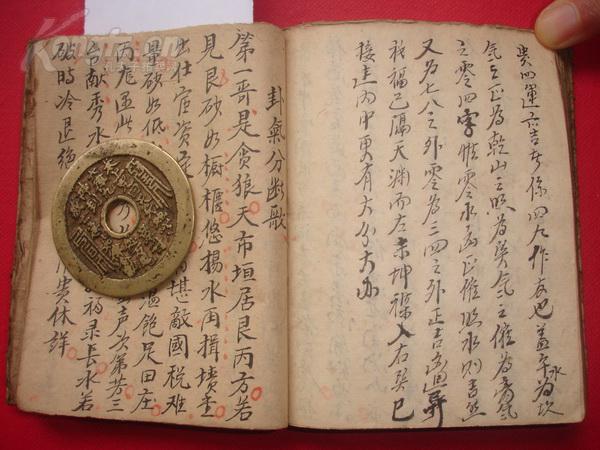 邳州山海集团老总图片