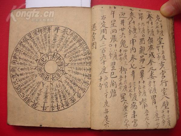 邳州山海集团老总图片(2)