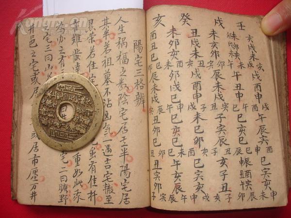 邳州山海集团老总图片(2)