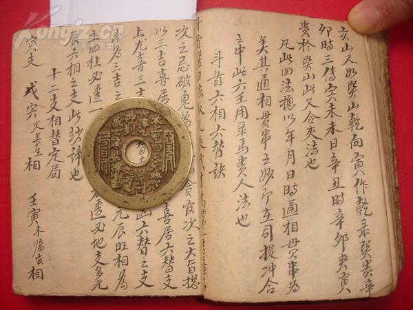 邳州山海集团老总图片(2)