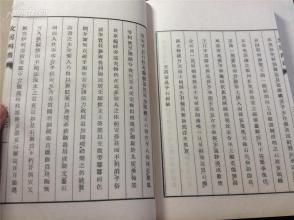 纸砚简谱_画皮简谱纸砚