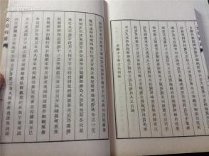 纸砚简谱_画皮简谱纸砚