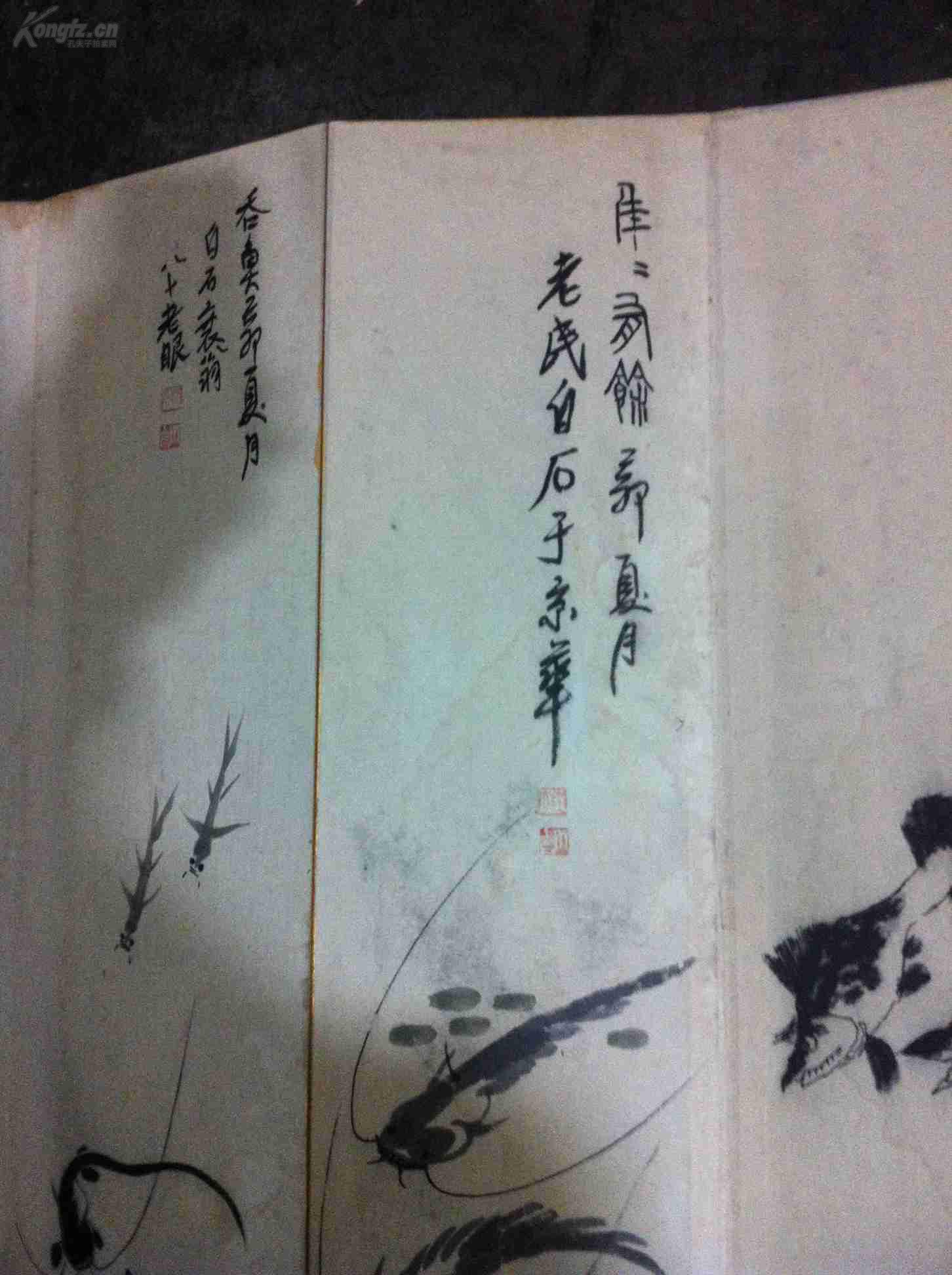 齐白石画册.木版水印.