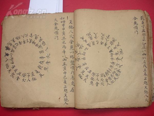 编译原理什么时候加结束符_不顺的时候画个符(2)