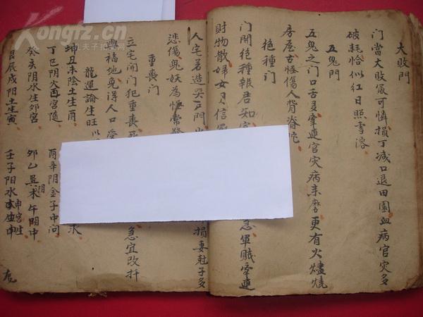 编译原理什么时候加结束符_不顺的时候画个符