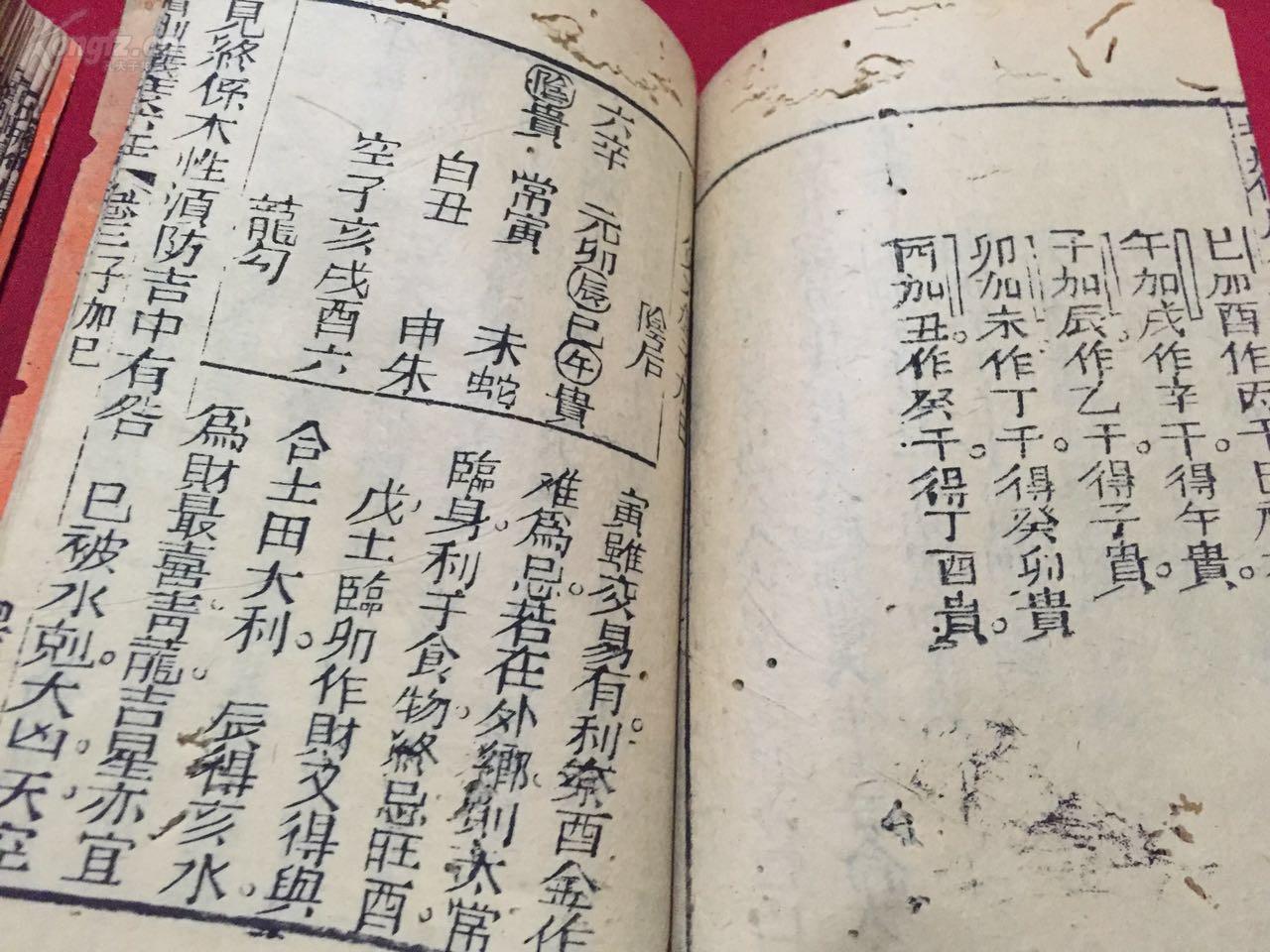 锦辉集团现任董事长(2)