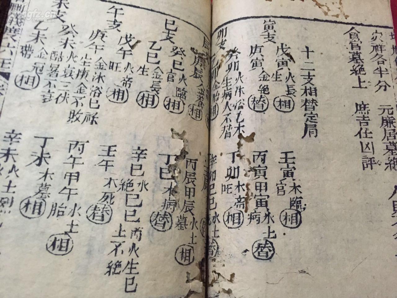 锦辉集团现任董事长(2)