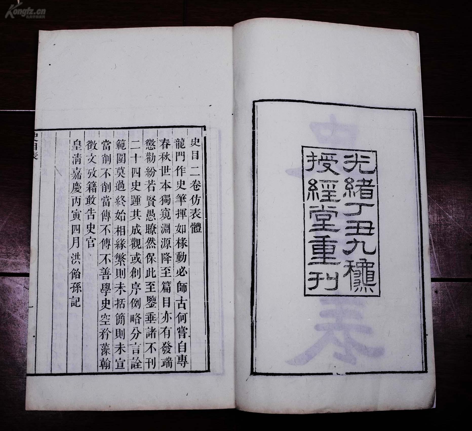 洪亮吉论人口_武进名人洪亮吉