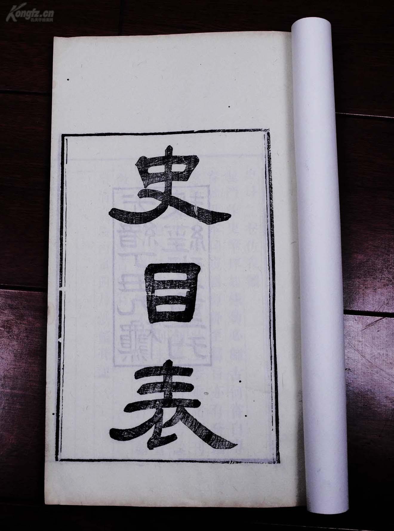 洪亮吉论人口_武进名人洪亮吉