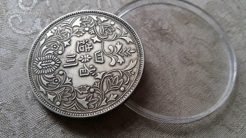 【藏品】银元——四川省造慈禧像银币 美品!