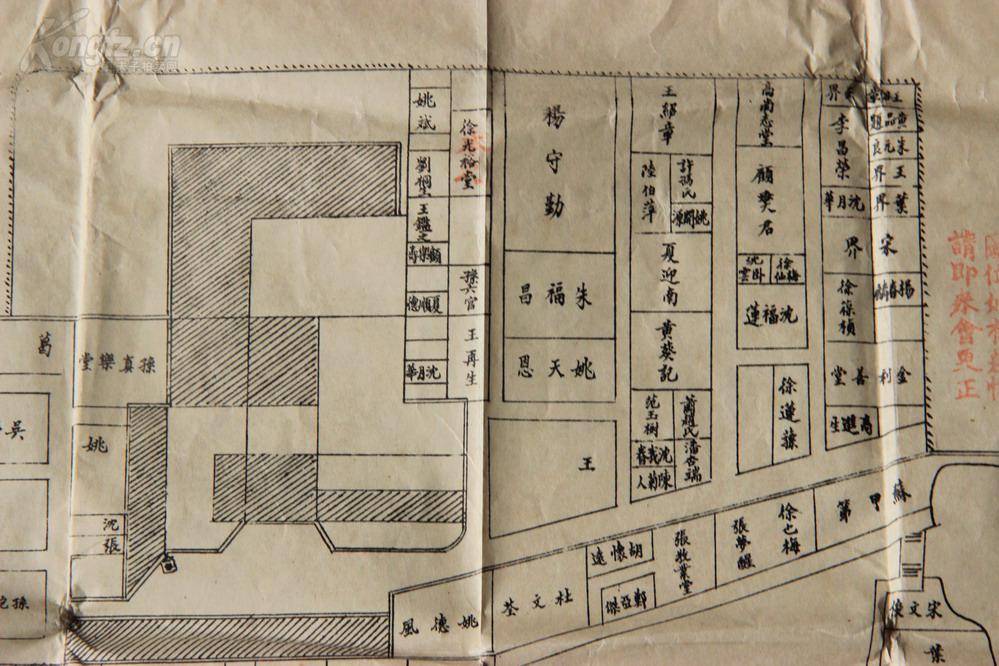 民国三十五年"松江最早的公墓" 【云间万年公墓】 墓穴证 带原函套 附