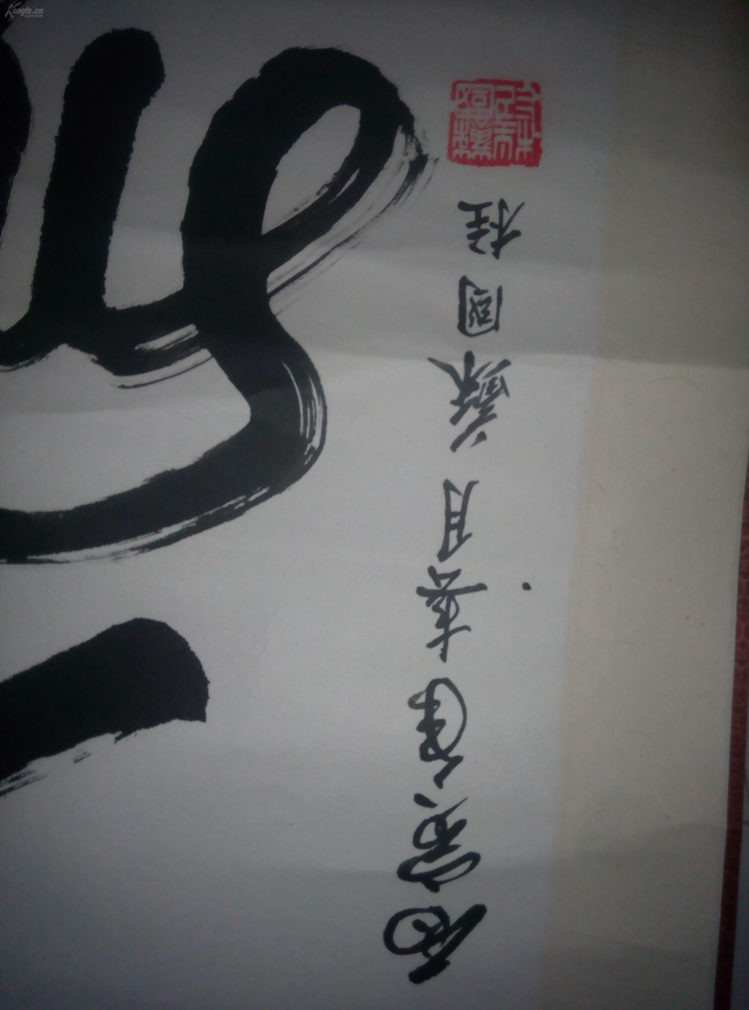 86年著名将军苏国柱书法原装立轴作品一副保真
