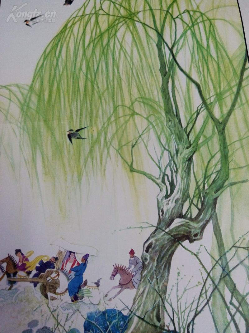 八十年代教学挂图[古诗两首,咏柳,品相好!