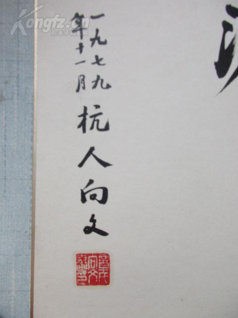 笔什么纸什么成语_成语故事图片(2)