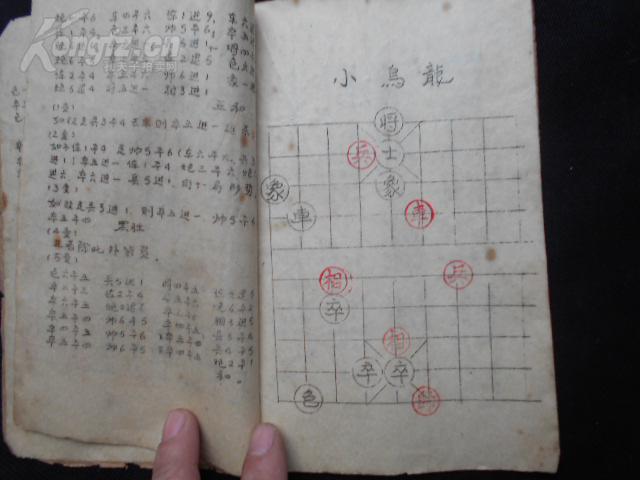 王梦云钓金龟曲谱老天爷_宿迁王梦云(2)