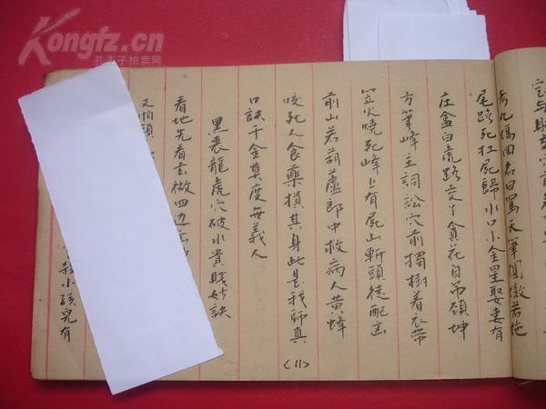 好问决什么成语_成语故事简笔画(4)