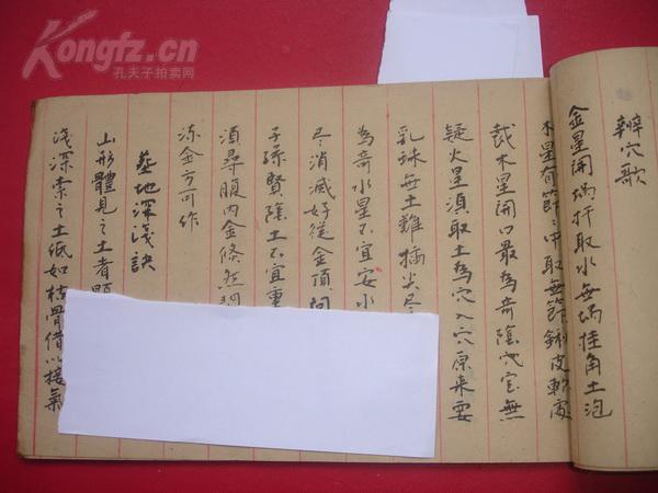 好问决什么成语_成语故事简笔画(4)
