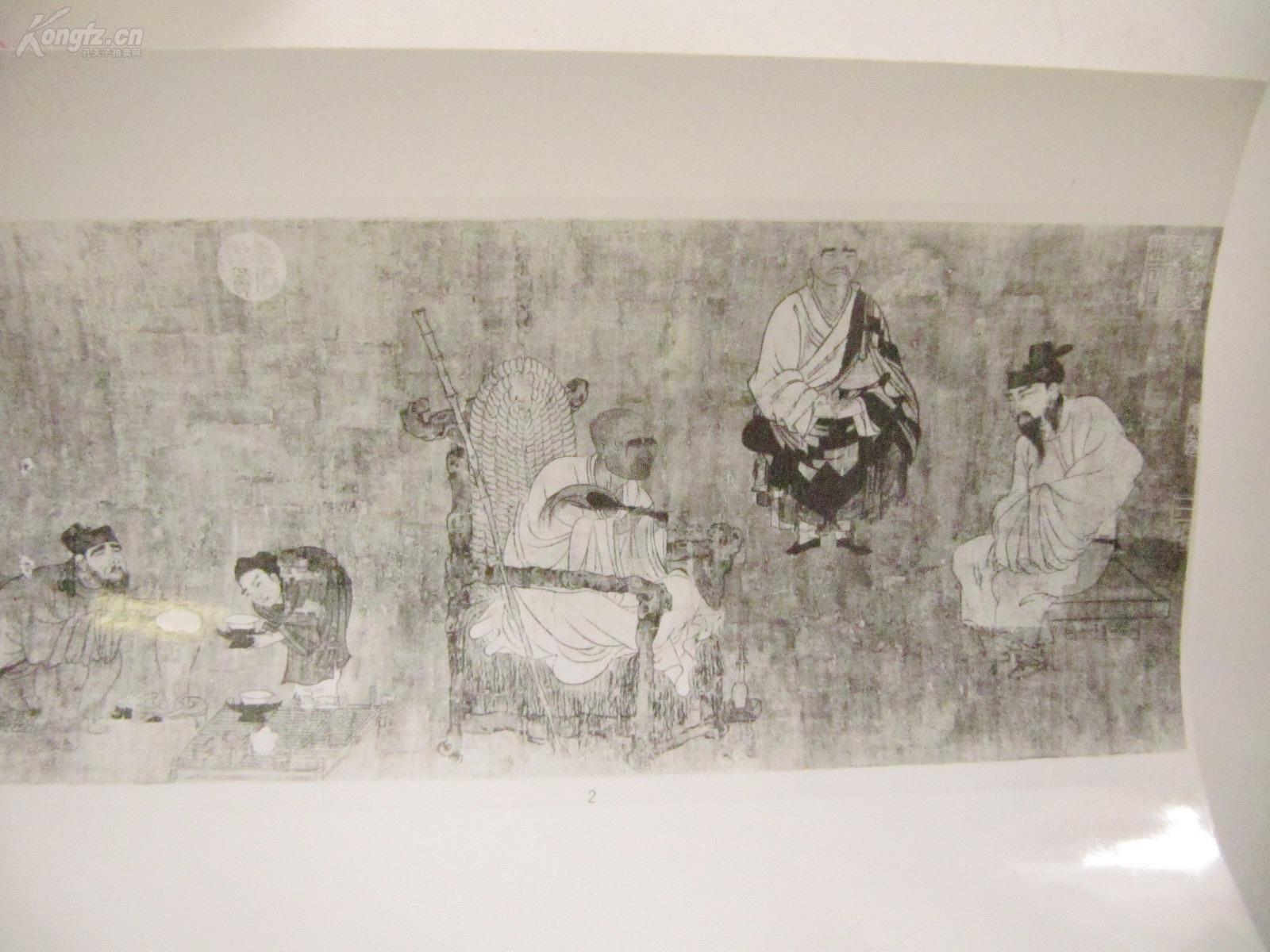 闫立本萧翼赚兰亭图卷 国画照片1张 15/12厘米