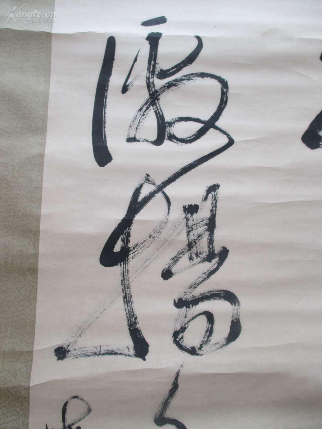 陈海波书法1副