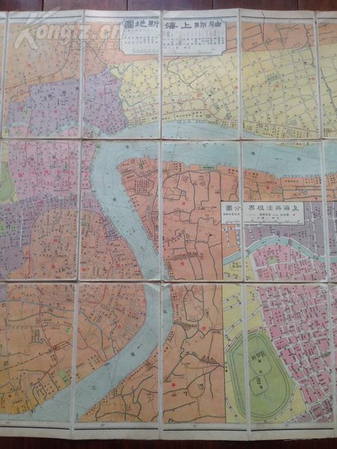 《袖珍上海新地图》彩色精印,涉及民国时期各国租界划分,精美可藏