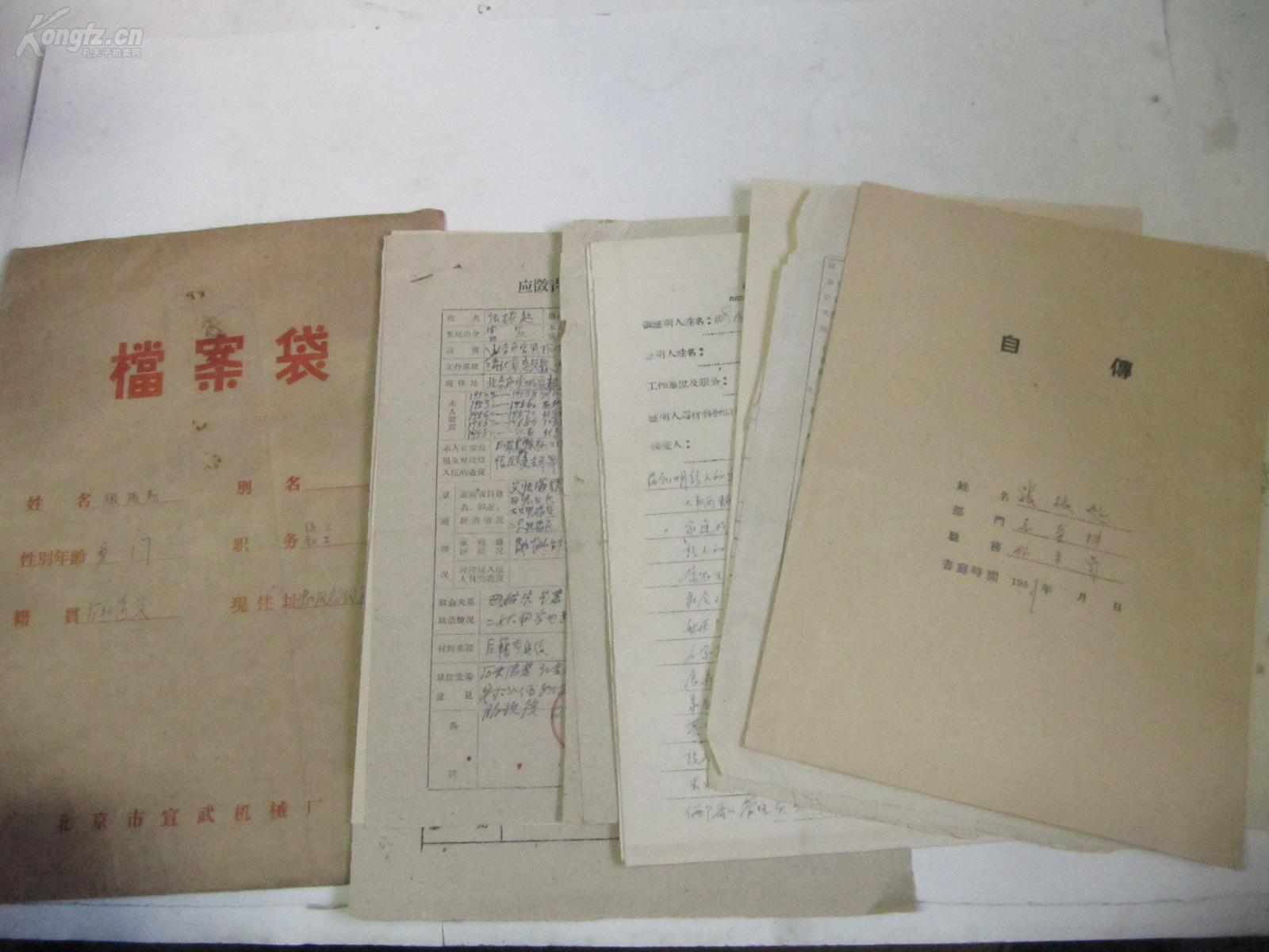 出生人口证明表格_高鸣咨询 小心不实申报罚款,教你填好CRS证明表(2)