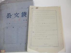 人口摸底调查登记表_常住人口登记表