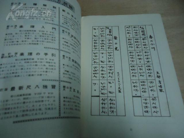 曲谱的释义_钢琴简单曲谱