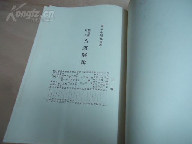 曲谱释义_钢琴简单曲谱(3)