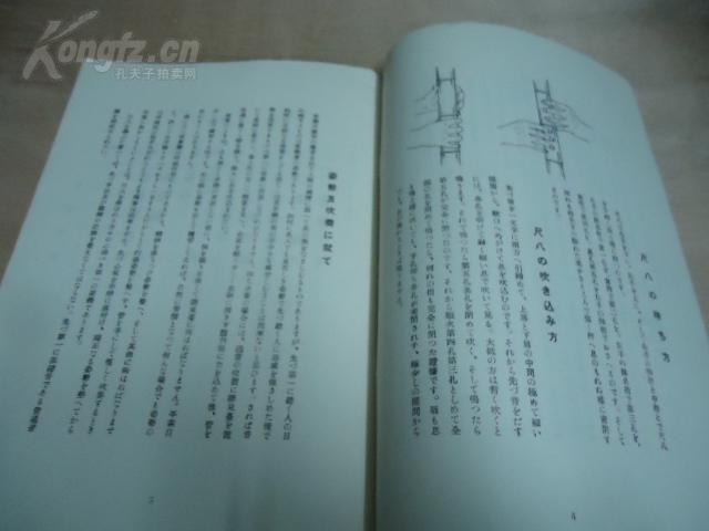 曲谱释义_钢琴简单曲谱