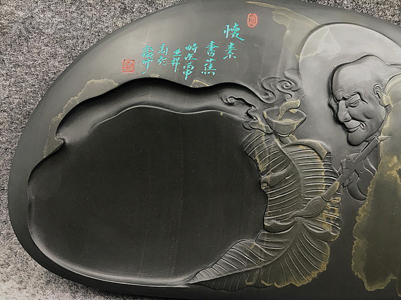 歙砚精品老坑砚台金晕/怀素书蕉