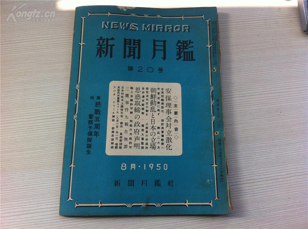 1950年台湾经济总量_台湾经济总量图片(3)