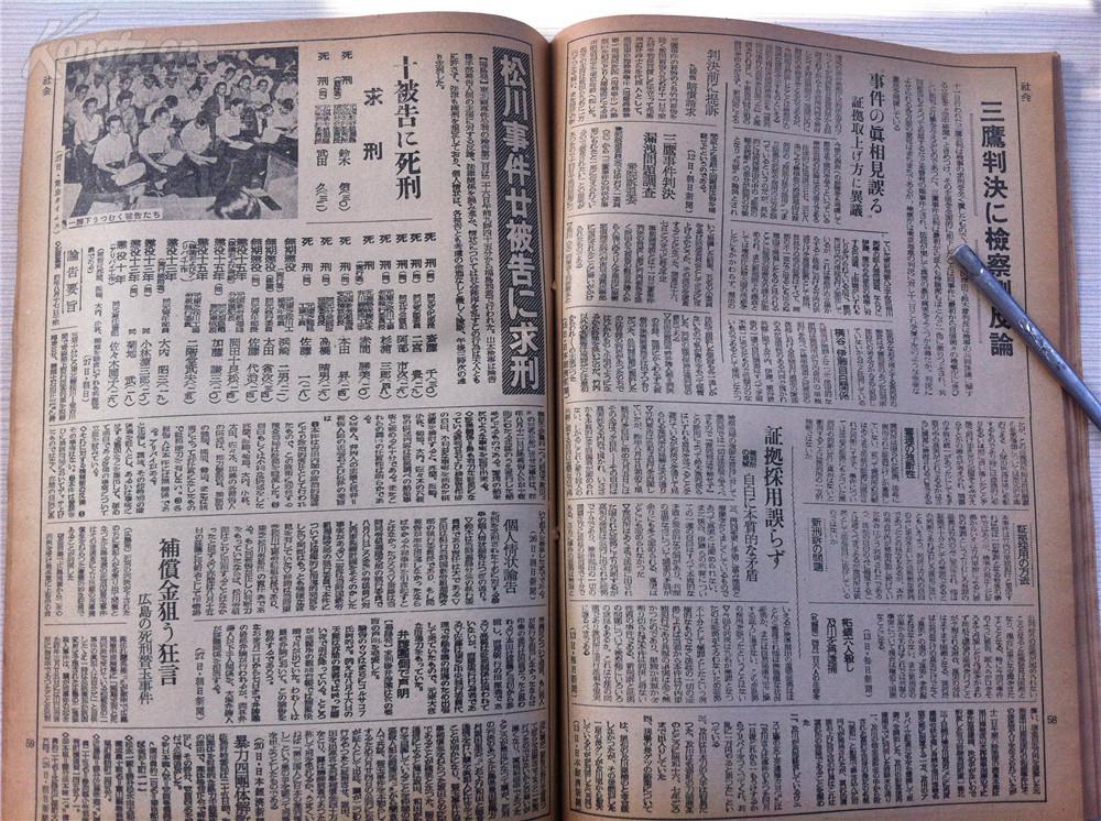 1950年台湾经济总量_台湾经济总量图片(3)