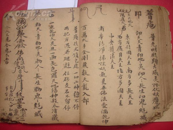 九宫秘传金符---画符勅笔口诀---九牛破土仙师煞---元皇启教---安葬