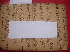 购买相关商品_孔夫子旧书网
